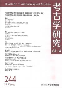 ͸ųظ桡614桡(̴244)