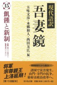 ȿǯ(1258)Ĺǯ(1261)