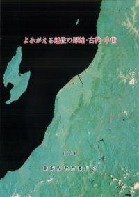 ߤۺθϡ塦