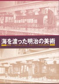 ϤäѡƸ!1893ǯ֥
