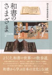 ½ΤޤޡCD-ROM