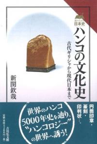 ϥ󥳤ʸˡ奮ꥷ㤫鸽ܤޤ