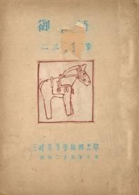 ꡡ23桡ʻ