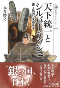 昭和16年 【 平家物語諸本の研究 】 高橋貞一著 冨山房 古典 国文学
