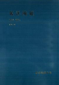 ƫVOL.442014-2015