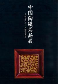 六一書房：新着の本