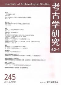͸ųظ桡621桡(̴245)