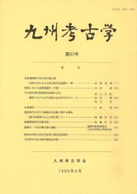 彣͸ųء63