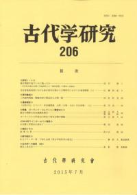 ظ桡206