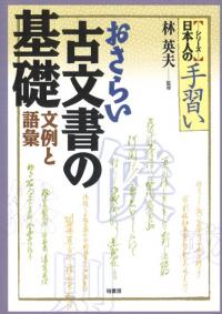 餤ʸδ : ʸȸ