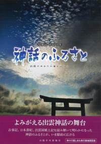 Ż1300ǯäΤդ뤵 : Τ椫Ϥˬͤ