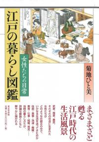歴史と文化の町並み事典 重要伝統的建造物群保存地区全１０９  /中央公論美術出版/文化庁（単行本） 歴史と文化の町並み事典 重要伝統的建造物群保存地区全109