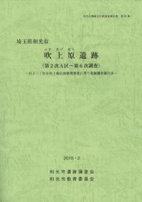 帶(2A6Ĵ)