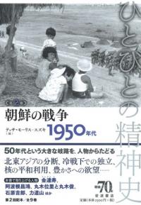 ī衡1950ǯ