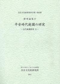 ʿ»θ桡17ฦ2