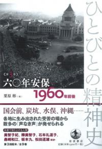 60ǯݡ1960ǯ