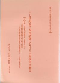 17Ⱦͤˤ絬Ϸư