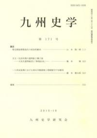 彣˳ء171