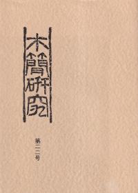 ڴʸ桡22