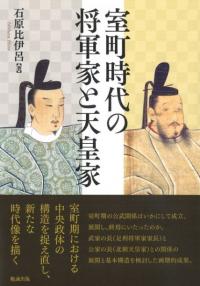 アジア・太平洋戦争辞典 アジア・太平洋戦争辞典 | 吉田 裕, 森 武麿, 伊香 俊哉, 高岡