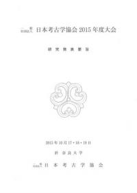 ܹ͸ųض2015ǯ񡡸ȯɽ׻