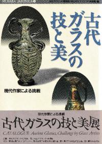 奬饹ε Ȥˤĩ