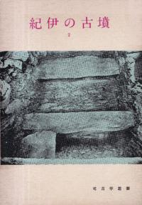 ˤθʯ2