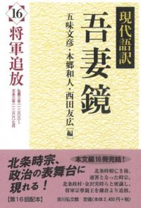 Ĺǯ(1263)ʸʻǯ(1266)