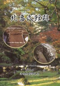 弥生土器の様式と編年 近畿編1 / 寺沢薫 森岡秀人 編 | 歴史
