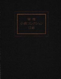 £ҥ쥯Ͽ