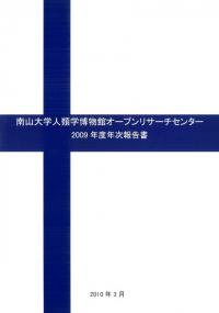 ؿʪۥץꥵ󥿡2009ǯǯ2å