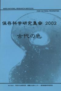 ¸ʳظ潸2002ο