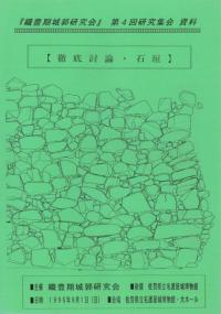 4󸦵潸ŰƤг