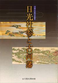 織豊期主要人物居所集成 織豊期主要人物居所集成 | 藤井 讓治 |本 | 通販 | Amazon