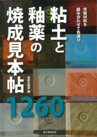 Ǵڤξġ1260