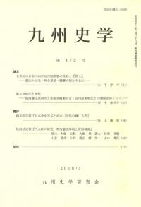 彣˳ء172