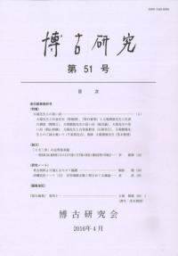 Ÿ桡51