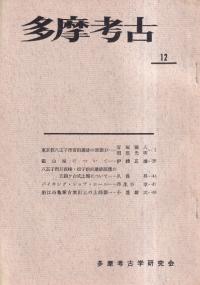 ¿͸š12