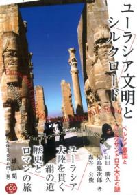 ◇『酒落本集成 全6巻』尾崎久彌氏編 小村雪岱装幀 昭和5年発行 春陽堂◇ ◇『酒落本集成 全6巻』尾崎久彌氏編 小村雪岱装幀 昭和5年発行