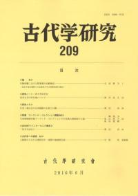 ظ桡209