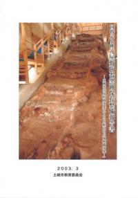 大和古寺大観　1巻から8巻　セット Yahoo!オークション -「大和古寺大観」の落札相場・落札価格