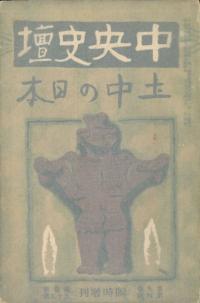 š94(̴55)׻