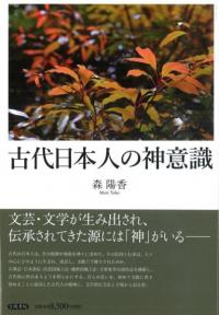 【中古】 足利持氏とその時代/戎光祥出版/黒田基樹 足利持氏とその時代 (関東足利氏の歴史4) | 黒田基樹 |本 | 通販