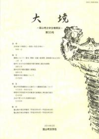 維33