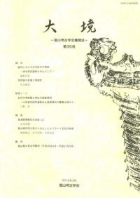 維35