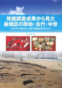 ȯĴ̤鸫Ķθϡ塦1975ǯ(50)ʹߤĴ̤濴
