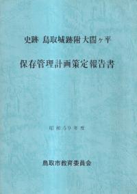 Ļޥʿ¸ײ