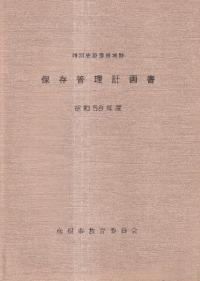 ̻ɧס¸ײ衡58ǯ