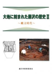 肥前陶磁の編年1 磁器編 碗・皿を中心に / | 歴史・考古学専門