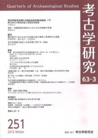 ͸ųظ桡633桡(̴251)